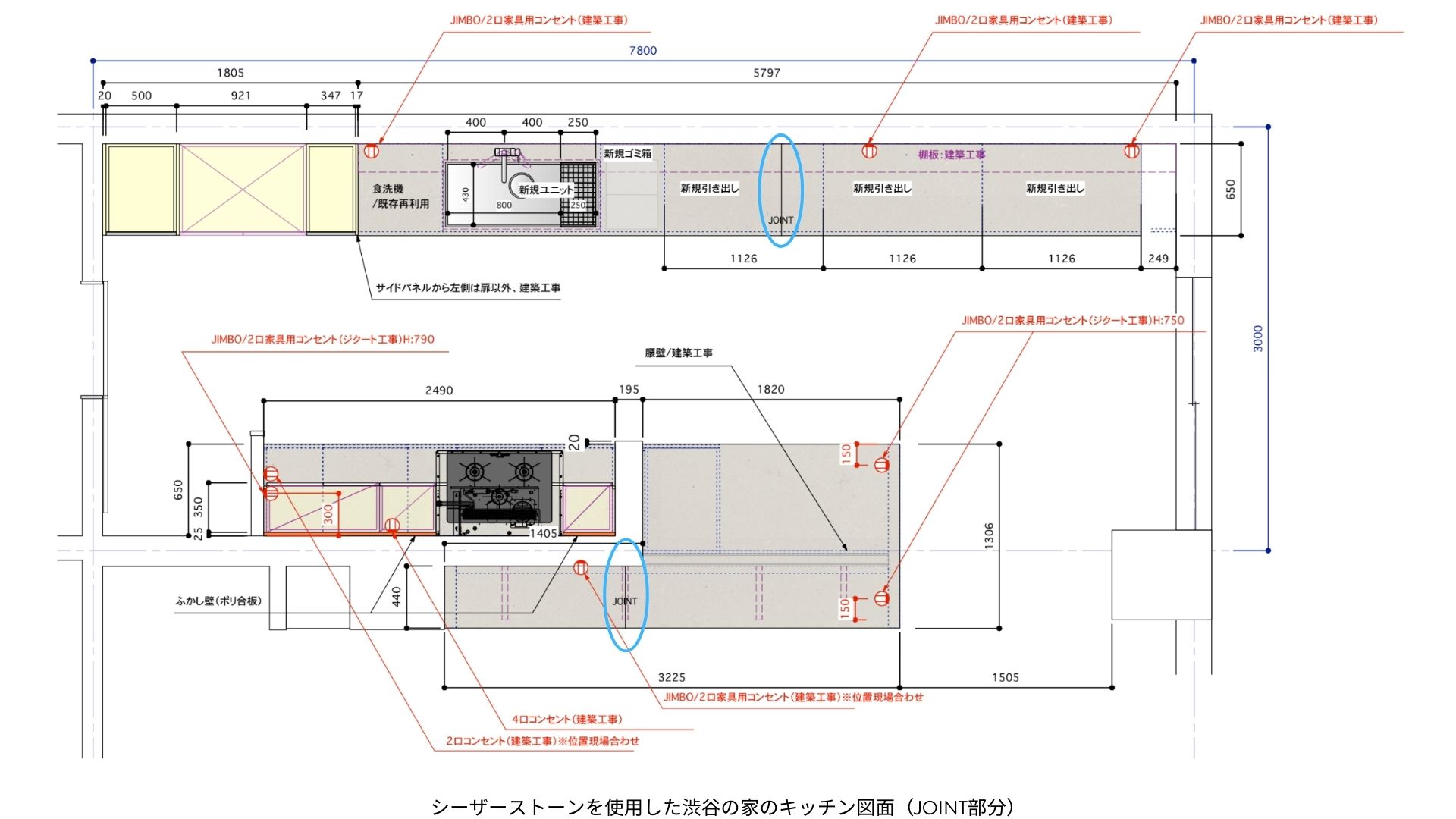 シーザーを使ったキッチン図面_utide-blog