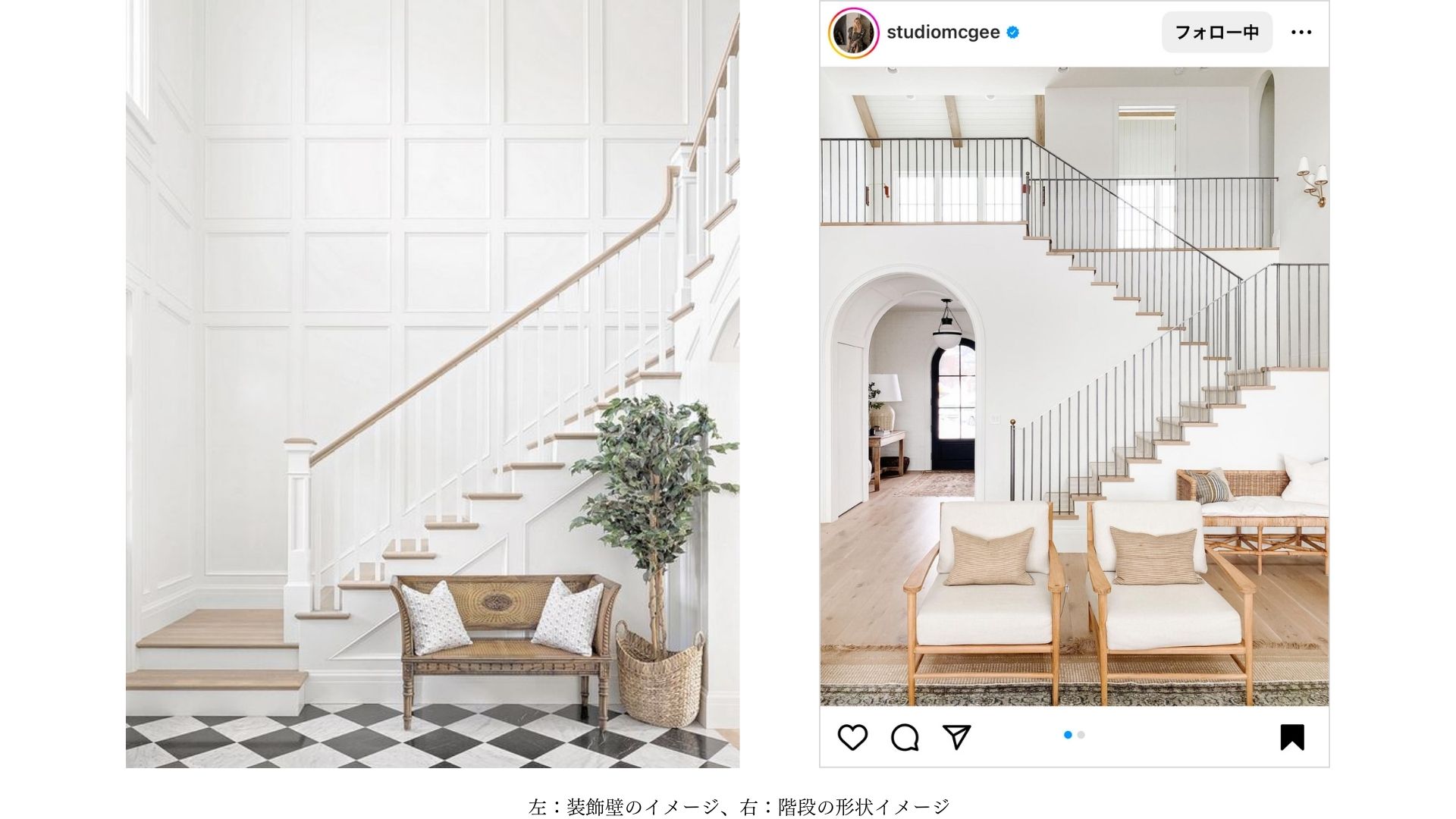 階段装飾のイメージ_utide-blog