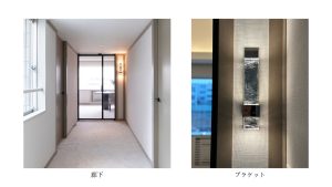 廊下とブラケットライト-青葉台_utide-blog