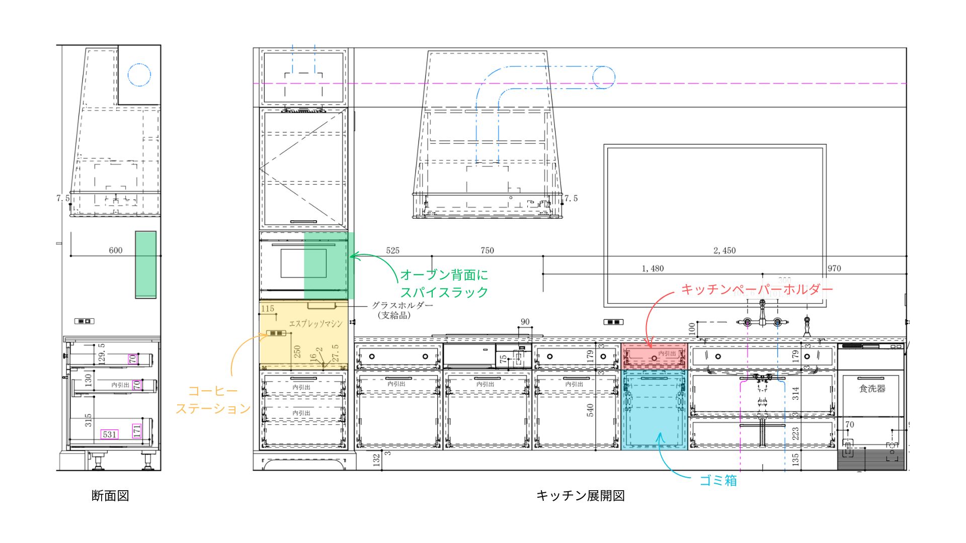 キッチン展開図-横浜の家_utide-blog
