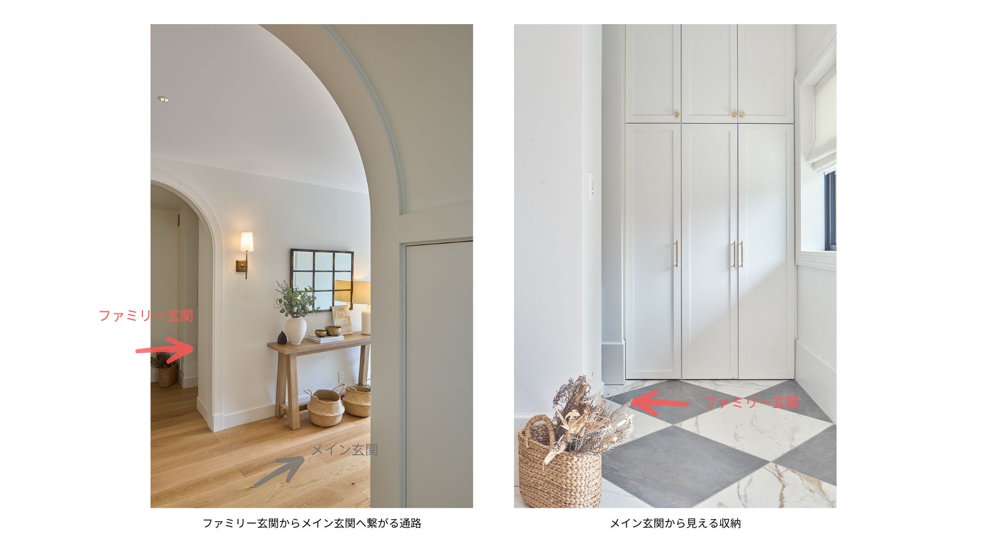 玄関ホールと収納-横浜の家_utide-blog