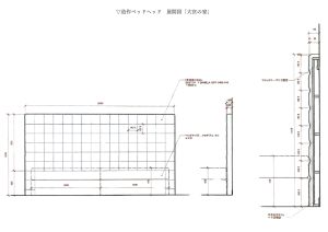 ベッドヘッド　ベッド　ベッドスカート　造作家具