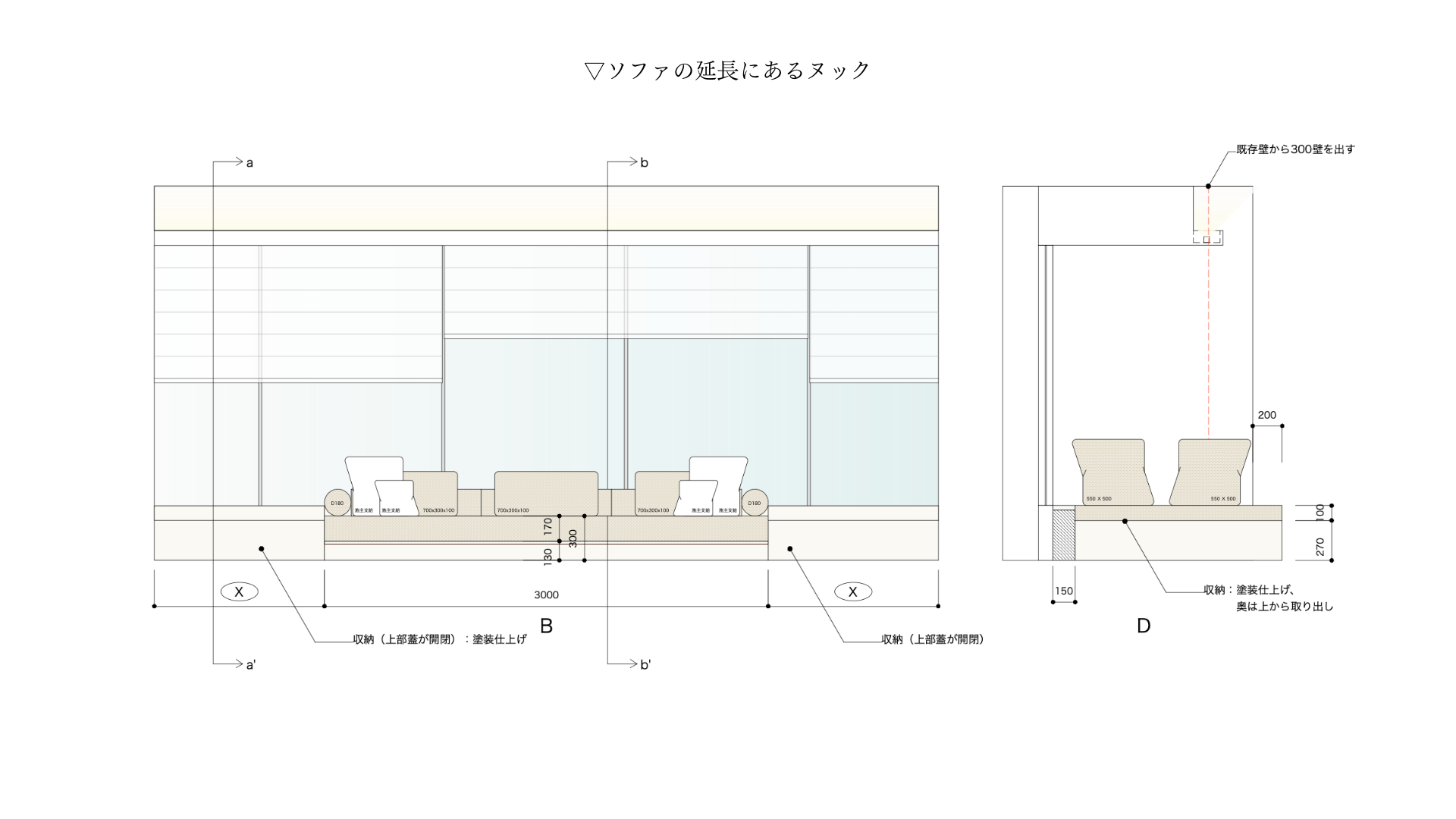 川崎の家_ヌックの図面