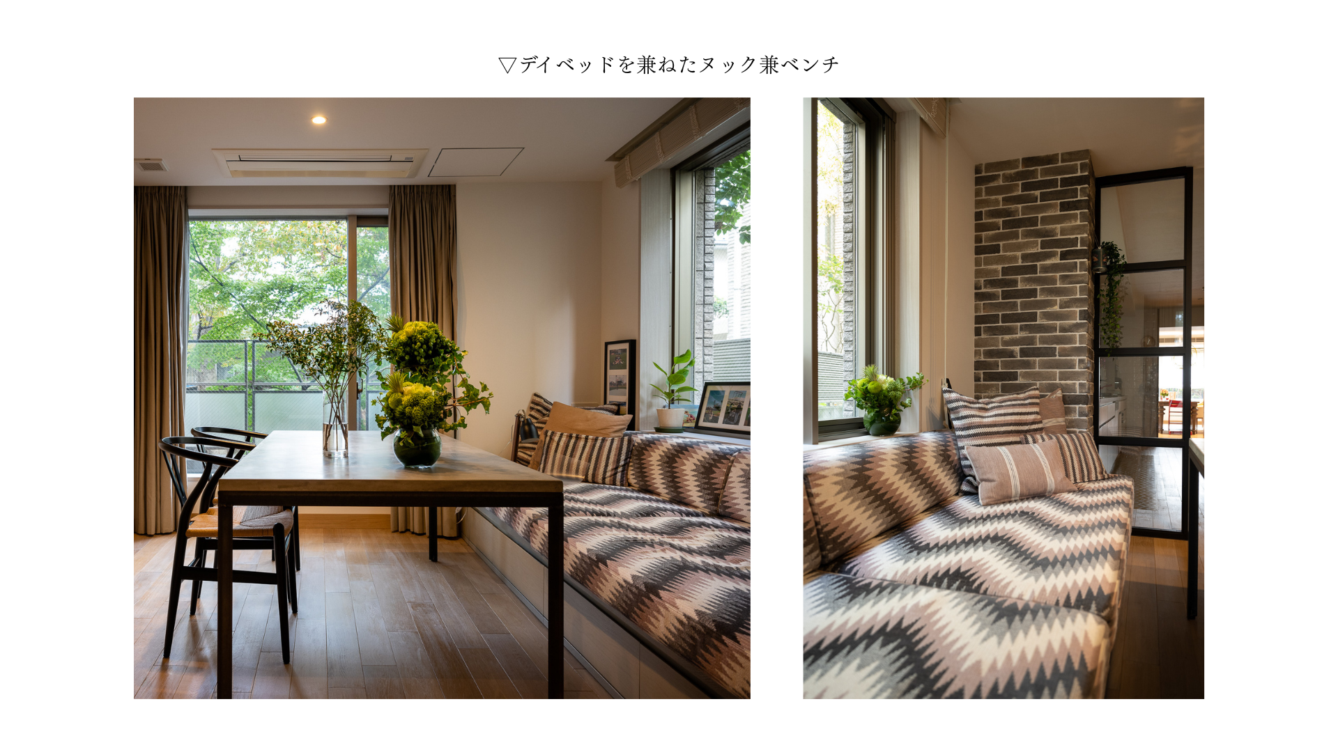代々木の家1_ファミリーヌック