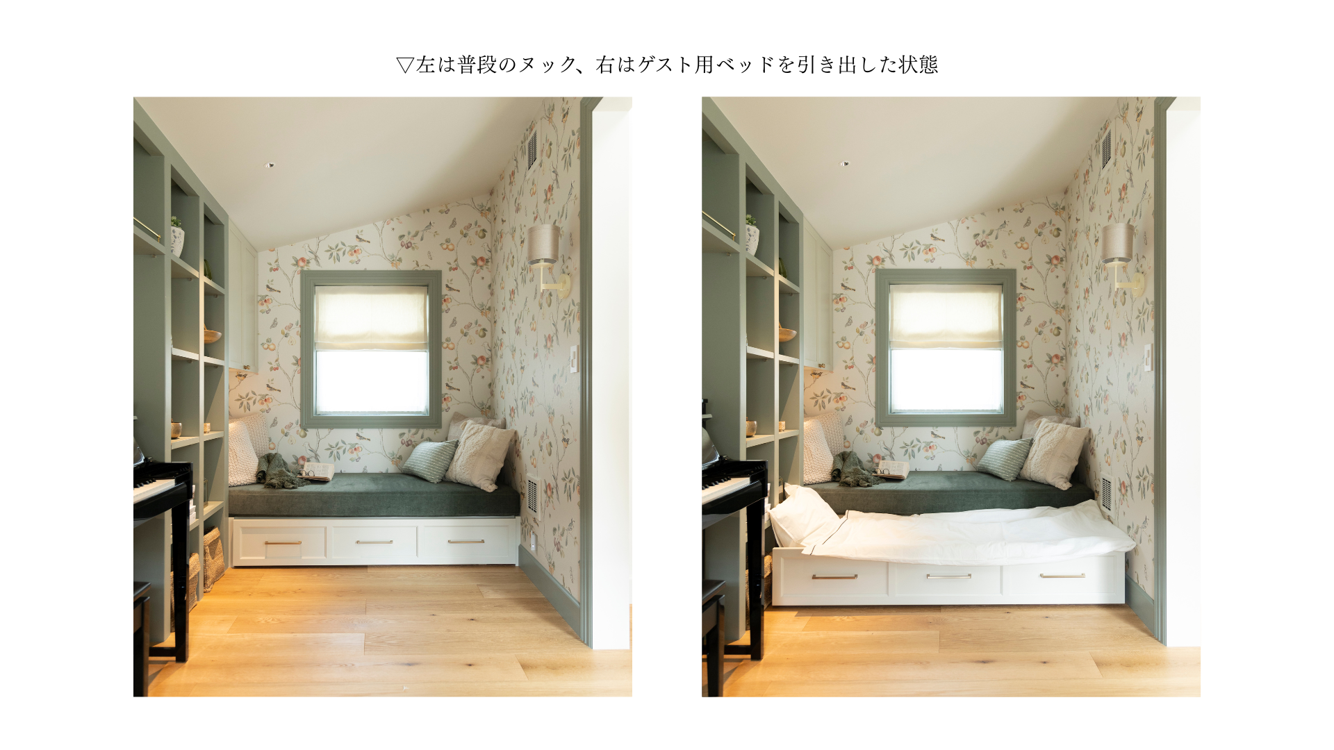 横浜の家_ヌック兼ゲスト用ベッド