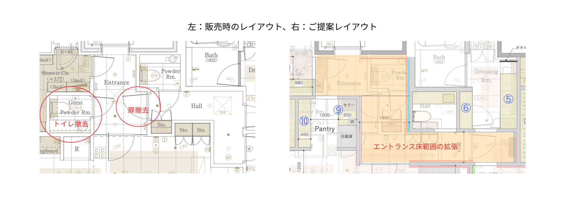 水廻りのレイアウト変更